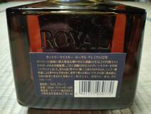 ★SUNTORY ROYAL★_画像5