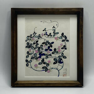 Art hand Auction [Authentic] ■ Yasumasa Suzuki ■ Flowers hand-painted/framed by Yukio Katsumi 240325001, Painting, Japanese painting, others