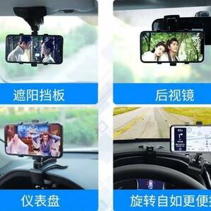 黒 車載 スマホホルダー 車 スマホ スタンド 携帯 ホルダー 充電 カー用品の画像6