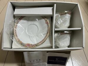 ロイヤルドルトン　Royal Doulton　 カップ＆ソーサー