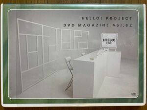 Hello! Project DVDマガジン vol.82 MAGAZINE ハロプロ/モーニング娘。/アンジュルム/Juice