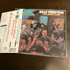 音楽CD 「ビリー・プレストン / キッズ・アンド・ミー」中古美品 国内盤 BILLY PRESTON