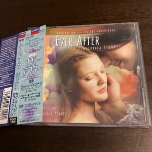 映画 サントラCD 「エバー・アフター」中古美品 ジョージフェントン ドリューバリモア