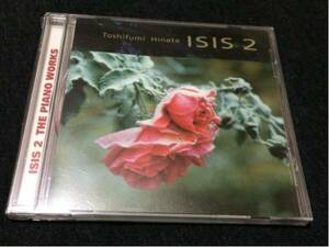 CD「日向敏文 ISIS 2」新品未開封 日向敏文 ピアノ 廃盤 限定 希少盤