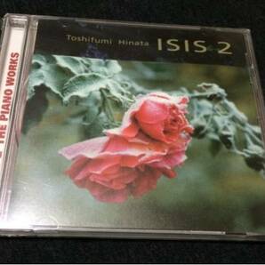 CD「日向敏文 ISIS 2」新品未開封 日向敏文 ピアノ 廃盤 限定 希少盤の画像1