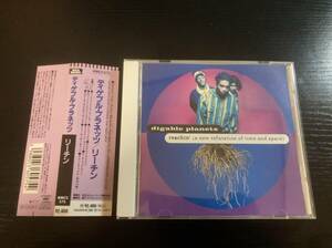 Digable Planets Reachin' (A New Refutation of Time and Space) 国内盤CD hiphop