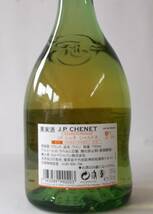 JP Chenet 2013 “Selection White” Dry