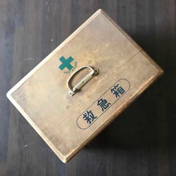 救急箱　木製　アンティーク　古道具　昭和レトロ　平成レトロ