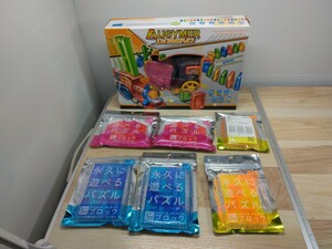AUGYMAR DOMINO 電車　ドミノ　永久に遊べるパズル　Puzzle　デンコー　DENKO　おもちゃ　玩具　知育玩具　列車　