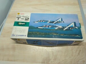 当時物　レトロ　ハセガワ　1/72　三菱T-2　ブルーインパルス　プラモデル　BLUE IMPULSE　Hasegawa　おもちゃ　ヴィンテージ　説明書なし