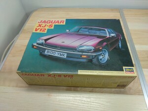 当時物　レトロ　ジャガー JAGUAR XJ-S V12 ハセガワ プラモデル 車 プラモ 1/24 ジャグワー HASEGAWA　未組立　おもちゃ　ヴィンテージ