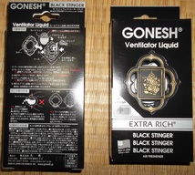 GONESH ガーネッシュ　BLACK STINGER ブラックスティンガー エアコン吹き出し口タイプ 3個セット 未開封新品 送料無料_画像3