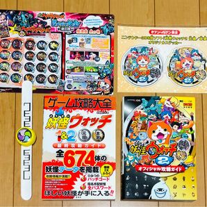 妖怪ウォッチ2 元祖本家 攻略ガイド 2冊まとめ売り