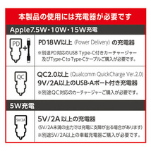 オートワイヤレスQiスマホホルダー吸盤 充電器 自動ホールド USBPDにも対応 15W 予備電源搭載モデル 車内 セイワ D599 ht_画像5