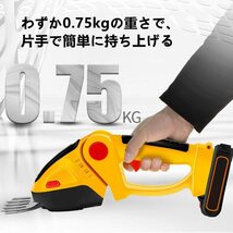 (B) 芝生バリカン イエロー 充電式 芝刈り機 剪定バリカン コードレス トリマー マキタ Makita バッテリー 互換 18V 14.4V 植木 剪定_画像8