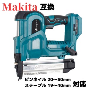 (B) マキタ makita 充電式 互換 ピンタッカー フィニッシュネイラー 針 ネイルガン コードレス 電動 18ボルト 18V バッテリー 対応