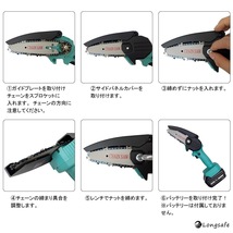 (B) マキタ チェーンソー 6インチ 充電式 Makita 互換 小型 電動のこぎり ミニチェーンソー 18v 14.4v コードレス 剪定 ※本体のみ_画像4