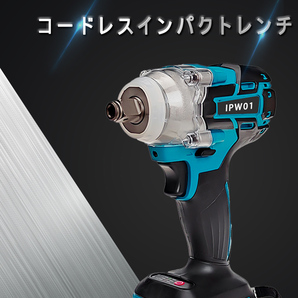 (A) インパクトレンチ 18V マキタ 互換 充電式 makita 14.4V コードレス 電動工具 タイヤ交換 本体のみの画像2