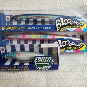 ブルーブルー エグイド90F ブローウィン165F 3個セット BlueBlue　シーバスルアー