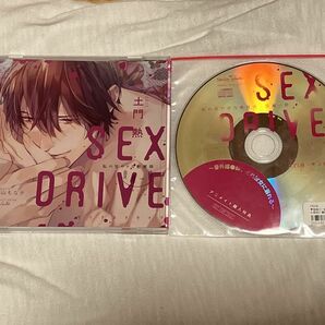 SEX DRIVE〜私の甘やかな教育係〜 CV:土門熱