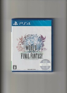 新品未開封/WORLD OF FINAL FANTASY ワールド オブ ファイナルファンタジー (PS4)