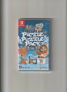 新品未開封/ピクセルパズルパック3-in-1 PICZLE PUZZLE PACK (Nintendo Switch)