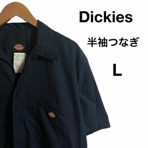 Dickies ディッキーズ 半袖 ポケット ツナギ 作業着 ロゴ刺繍 ネイビー L