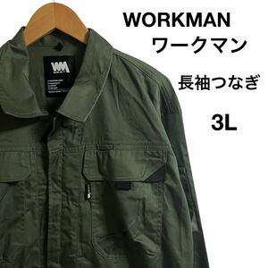 WORKMAN ワークマン WM BEST 長袖 ツナギ 作業着 カーキ 3L