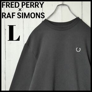 【超人気デザイン】 FRED PERRY × RAF SIMONS スウェット