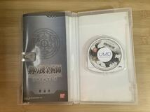 【PSP】 鋼の錬金術師 FULLMETAL ALCHEMIST 背中を託せし者_画像3