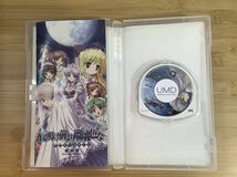 【PSP】 夜明け前より瑠璃色な PORTABLE_画像3