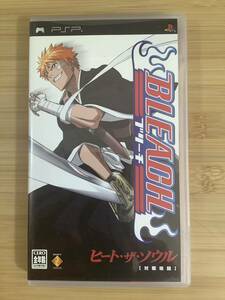 【PSP】 BLEACH ～ヒート・ザ・ソウル～