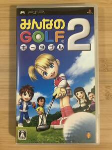 【PSP】 みんなのGOLF ポータブル2