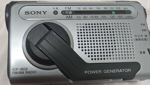 ソニー ICF-B02 AM FM ワイドFM 手回し充電 防災ラジオ 手回しラジオ