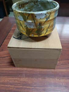 茶道具　九谷焼　光陽窯　山田　登陽志　作　金彩　梅の花模様　茶碗