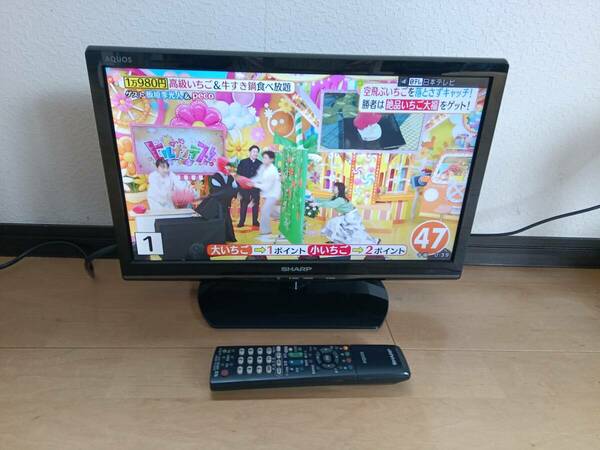 役【送料無料】液晶テレビ　シャープ　19型　2014年製　薄型　軽量