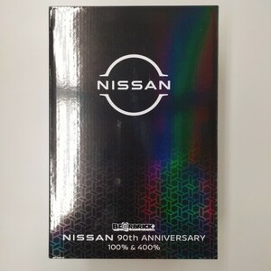 メディコム・トイ ★ NISSAN 90th ANNIVERSARY BE@RBRICK 100％＆400％ ★ ベアブリック ★ 日産創立90周年記念 ★ 新品未開封