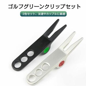 グリーンフォーク ゴルフ用品　ブラック＆シルバー セット