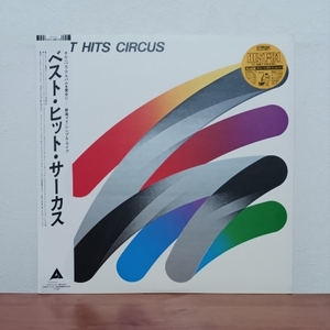 帯付LP/ サーカス「ベスト・ヒット・サーカス / BEST HITS CIRCUS」坂本龍一 / Mr.サマータイム　アメリカン・フィーリング