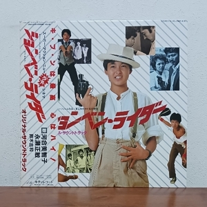 帯付LP/ 映画「ションベン・ライダー」サントラ盤 / 河合美智子・坂上忍・永瀬正敏