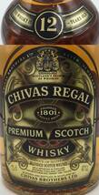 S83●【未開栓】CHIVAS REGAL シーバスリーガル 12年 43% 75cl スコッチウイスキー 古酒 洋酒 ●_画像3