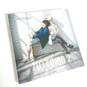 DVD付き　M.S.S Project　ZUTTOMO 2　FB777 eoheoh　徳間書店