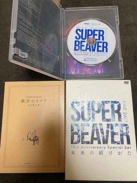 SUPER BEAVER DVD