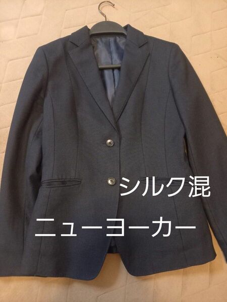 シルク混　ニューヨーカー　紺色　テーラードジャケット　定番　フォーマル　9号