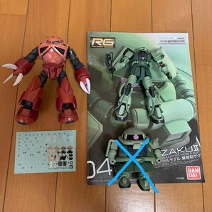 ガンダム ガンプラ　ＲＧ　リアルグレード　ズゴック　ザクⅡ 