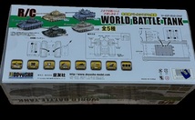 童友社　R/C WOLD BATTLE TANK　　赤外線バトルシステム　M１A２エイブラムス　　アメリカ軍　新品_画像2