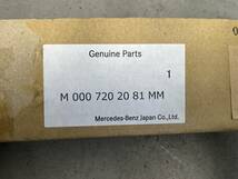 【未使用品】MercedesBenz メルセデスベンツ 純正 ドアエッジモール モール シルバー 2本セット 凡用 M0007202081MM　S2055_画像10