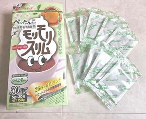 春限定　モリモリスリムジャスミン茶風味　10包