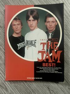 The Jam ザジャム バンドスコア 裁断済み 自炊 ポールウェラー