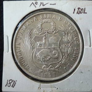 ☆ペルー １ソル １８７１年 銀貨☆の画像4